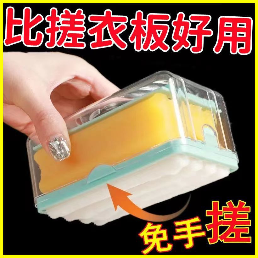 新款滚轮肥皂盒多功能免手搓洗衣起泡香皂盒家用肥皂架懒人收