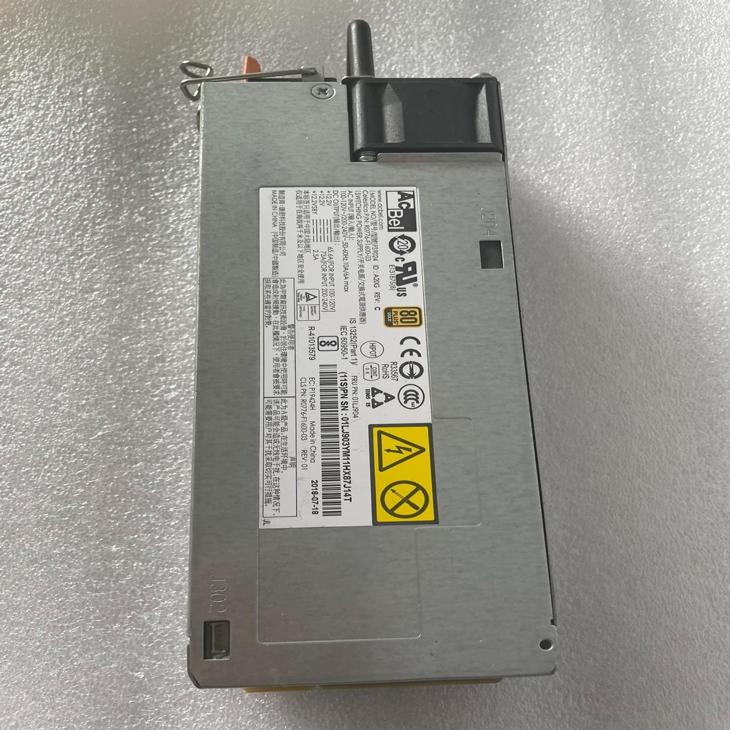 AcBel 型号：FS9024，PN：RQ776-F1600（咳咳电子）