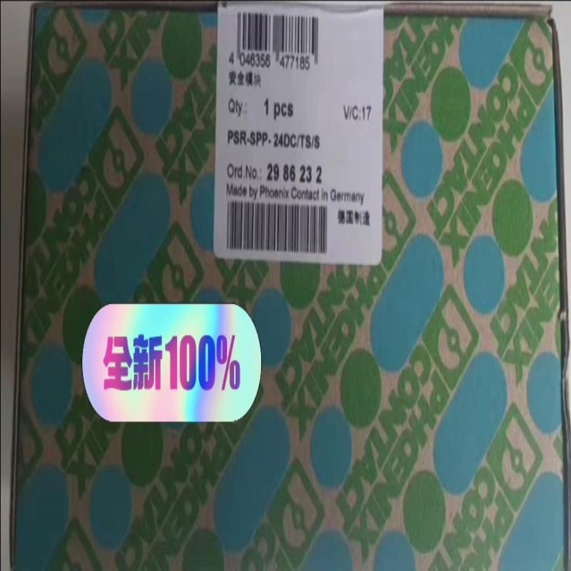 询价~接线端子Phoenix PSR-SPP-24DC/T