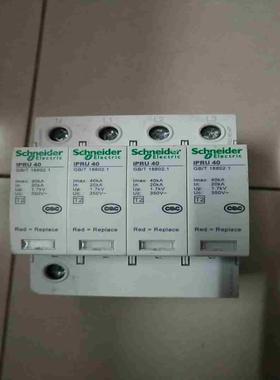 议~4p40KA防雷两个