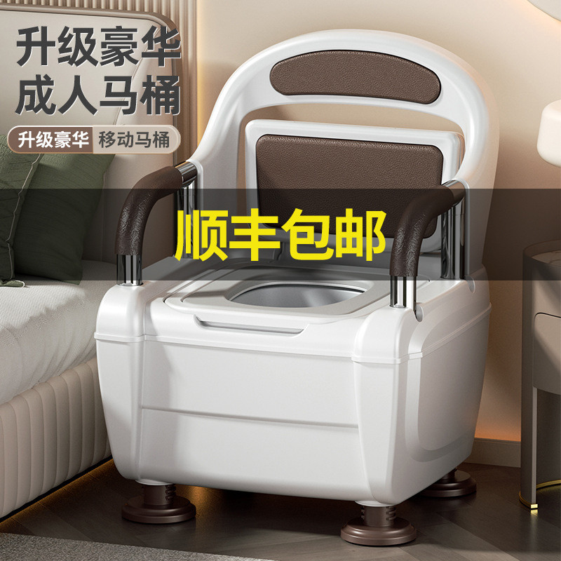 坐便器移动马桶家用孕妇老年人床边卧室便盆成人室内老人座便