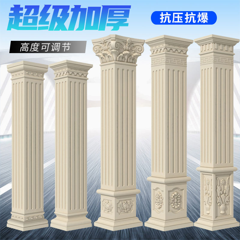 四方罗马柱新款模具全套欧式别墅欧式建筑模板大门柱子四方形方柱