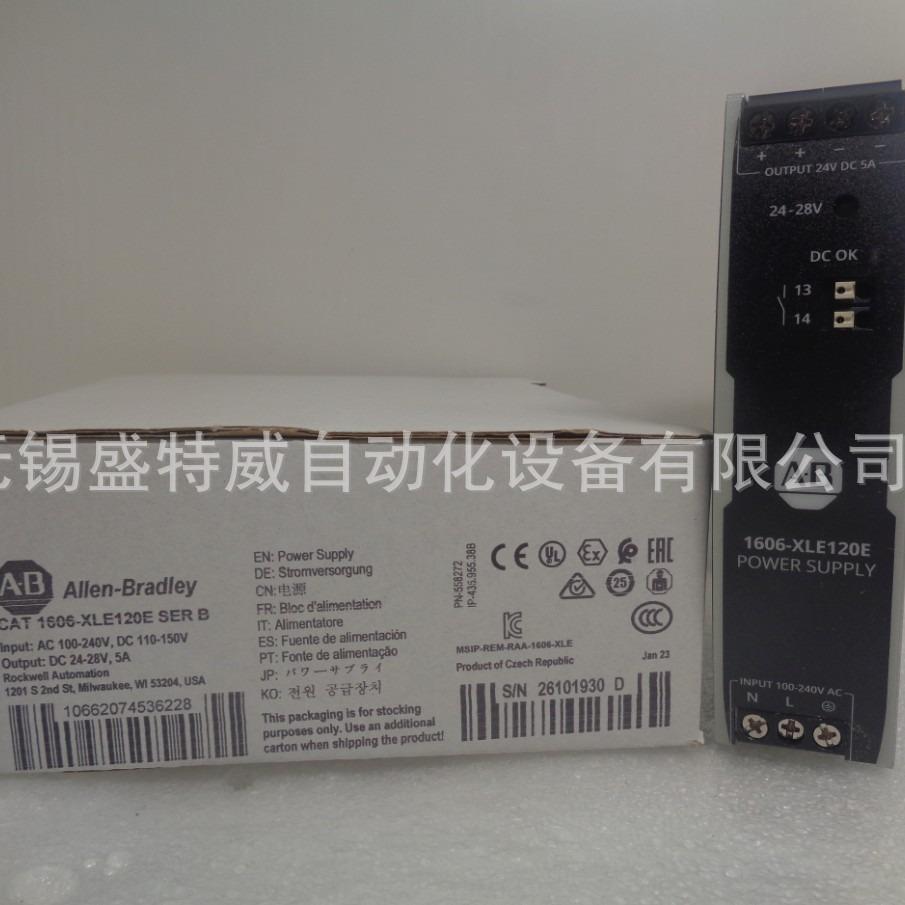 原装现货 1606-XLE120E 美国AB罗克韦尔 开关电源 120W 5A DC2