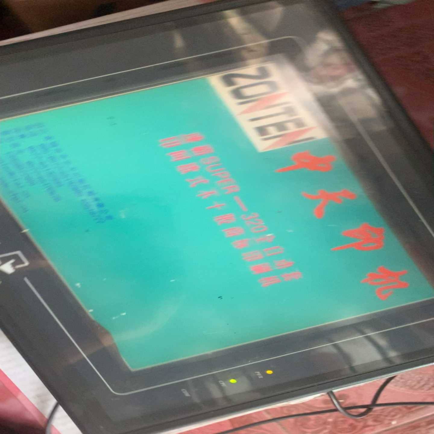 议价威纶触摸屏MT510TV 4V实物拍摄现货功能议价