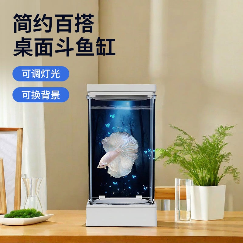 斗鱼缸亚克力高级桌面家用超白生态小型造景装饰黑背景摆件专