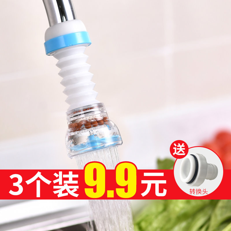 万能接头水龙头厨房家用防溅嘴万向转接头伸缩延伸器过滤神器花洒