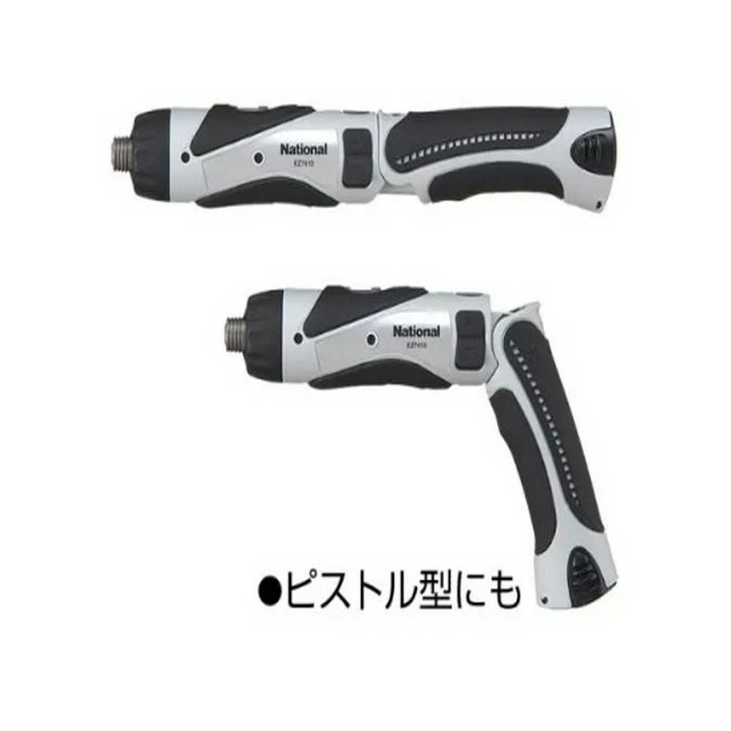松下电动螺丝批EZ7410大量现货EY741W0LA2S54EY6220