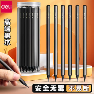 得力文具纽赛黑木铅笔小学生专用2B铅笔安全毒一年级幼儿园HB儿