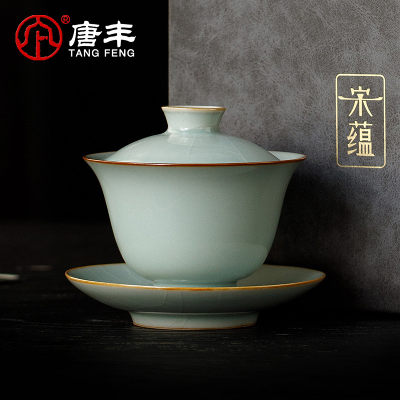 唐丰 宋蕴 李桂莲大师天青色汝窑三才盖碗单个高档泡茶不烫手