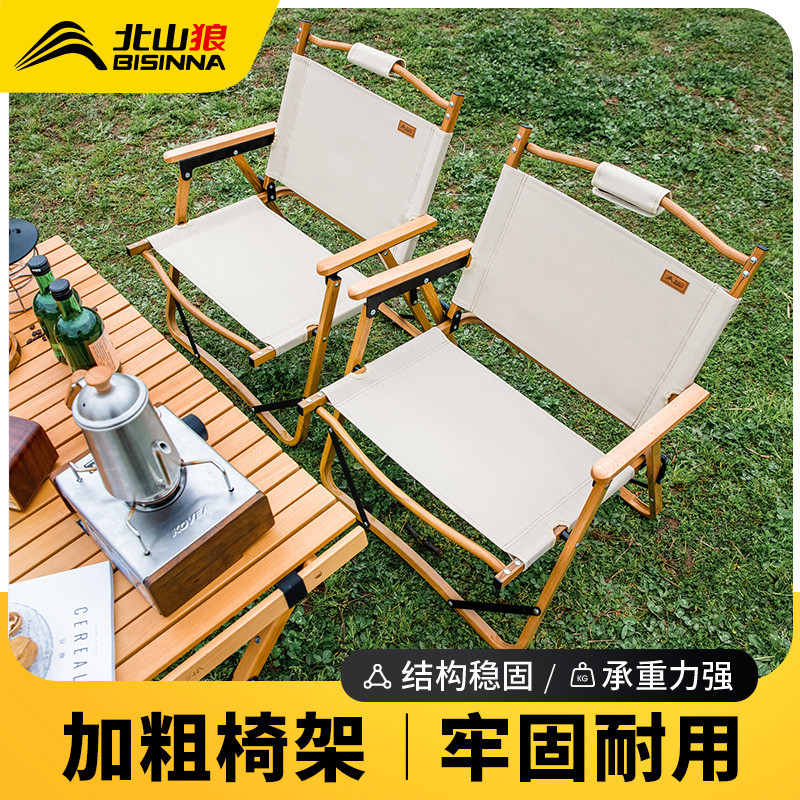 露营椅子户外折叠椅子克米特椅折叠椅户外椅露营椅便携桌椅野