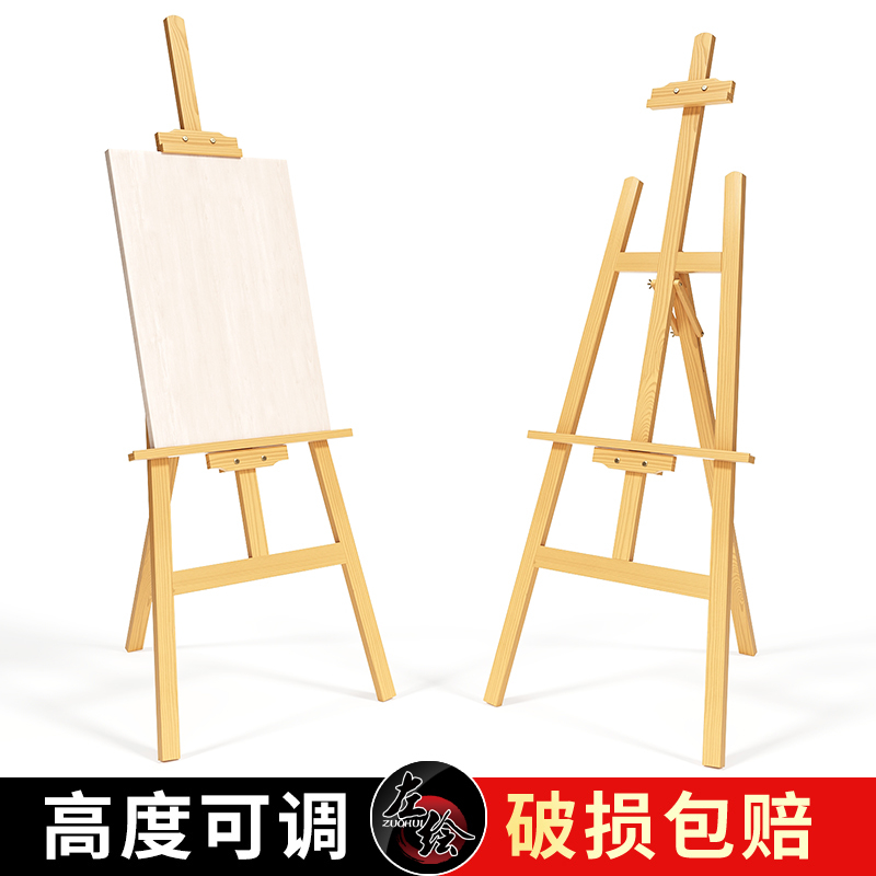 画架美术生专用素描画板支架式展示架可折叠4k儿童便携写生木