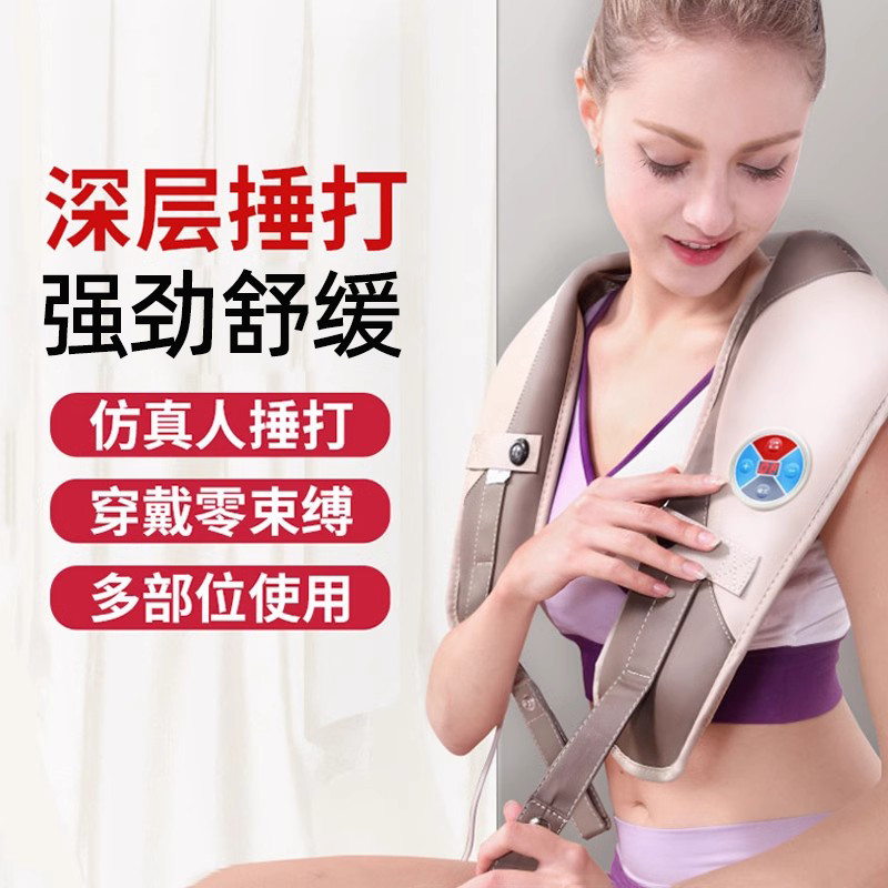 凯仕乐颈椎按摩器肩颈腰部家用捶背按摩仪脖子披肩神器母亲节