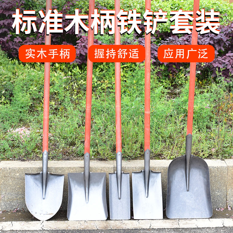 全钢钢锹木柄锹农用铁锹锰钢铁铲工具高碳钢方头锹头圆头尖锹