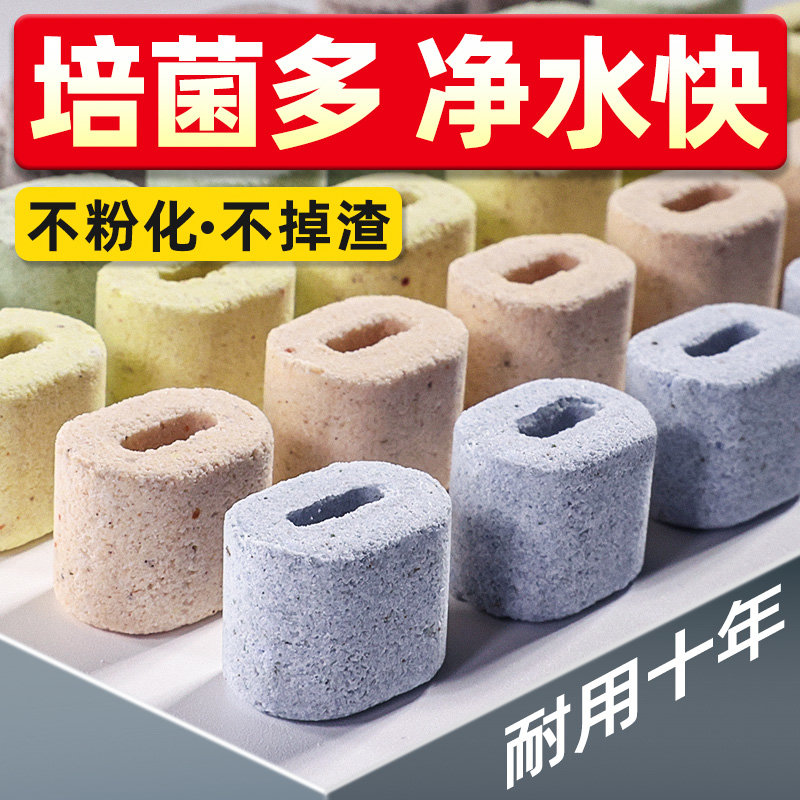 老渔匠鱼缸过滤材料培菌细菌屋配件大全净水滤材水族陶瓷环老