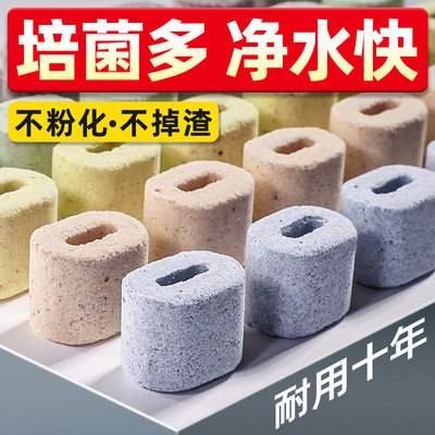 老渔匠鱼缸过滤材料培菌细菌屋配件大全净水滤材水族陶瓷环老