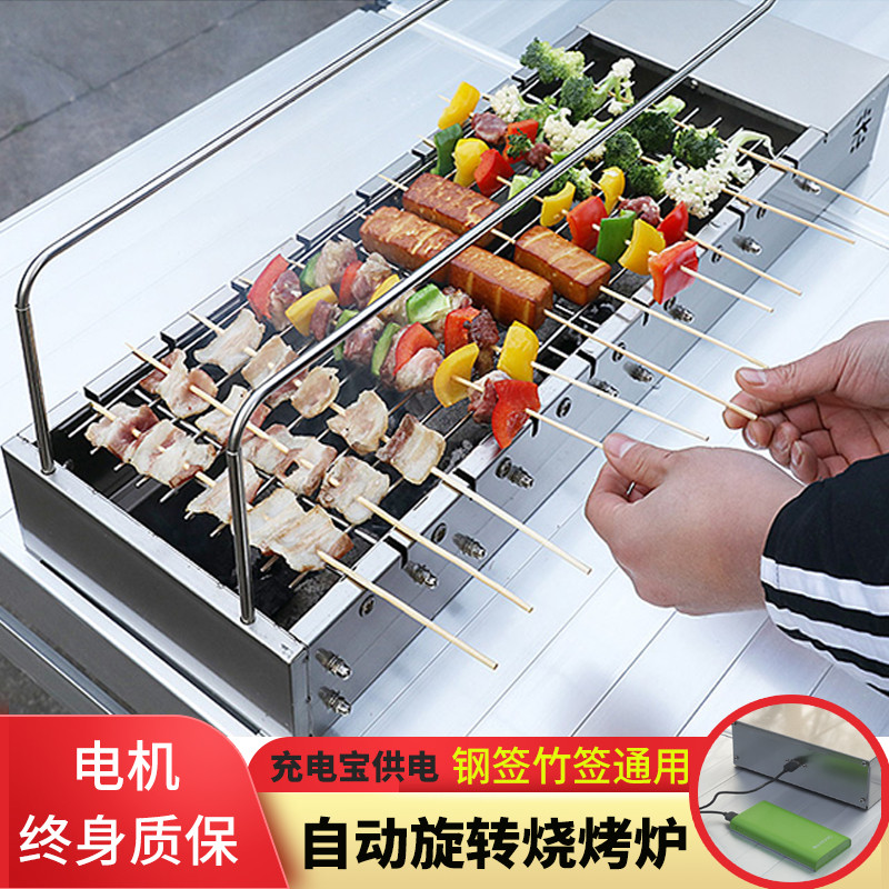 趣味烧烤自动烧烤炉户外便携式电动旋转烧烤架烟翻转木炭烤