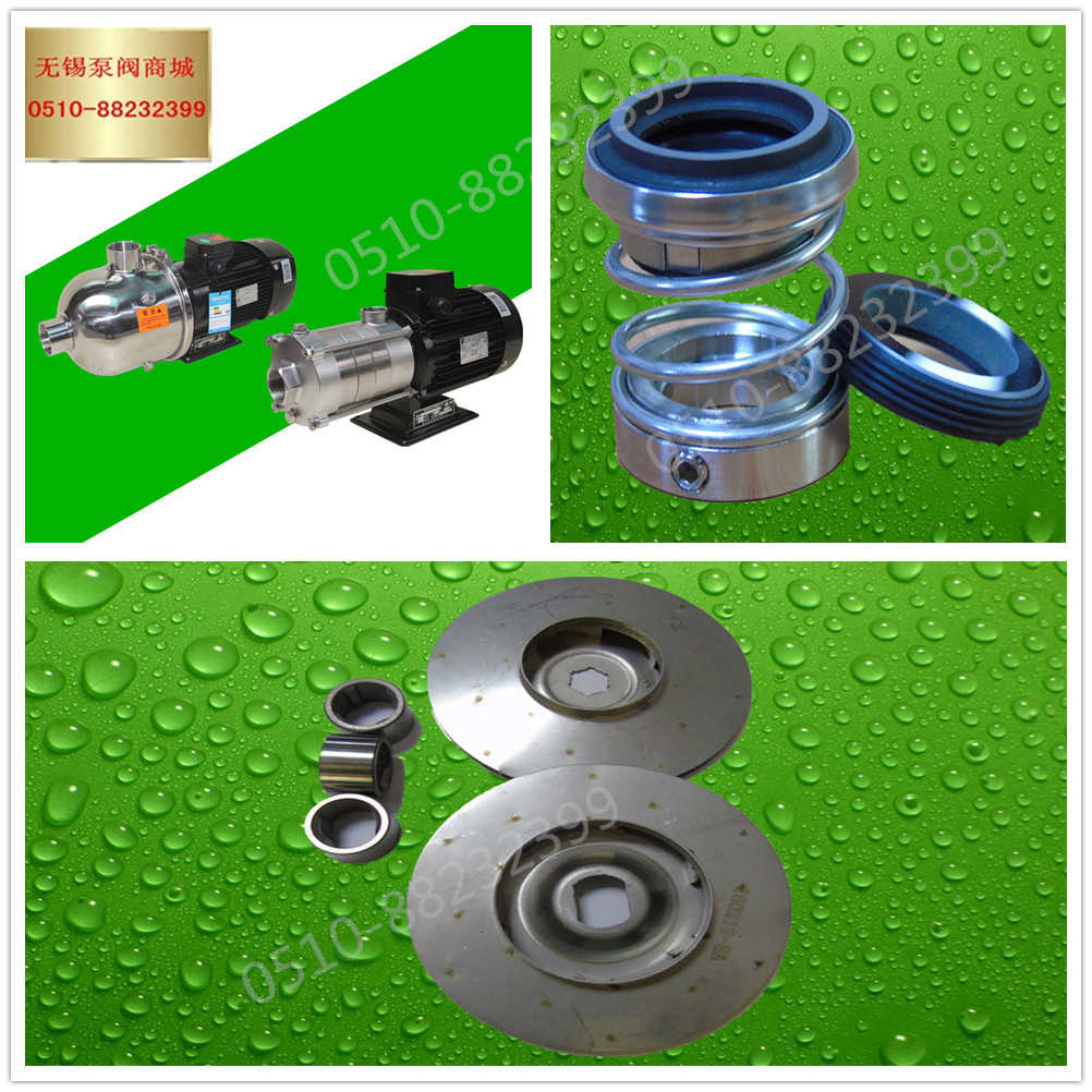 南方泵叶轮配件CHL4-40LSWSC不锈钢卧式多级离心泵.水泵机械