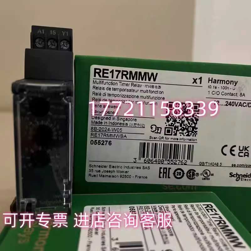 (询价)RE17RMMW RE17RAMU RE17RLMU施耐