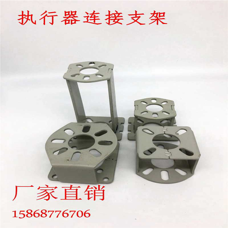 阀门气缸配件气动电动连接高平台支架执行器1号 2号 3号 4号 5#