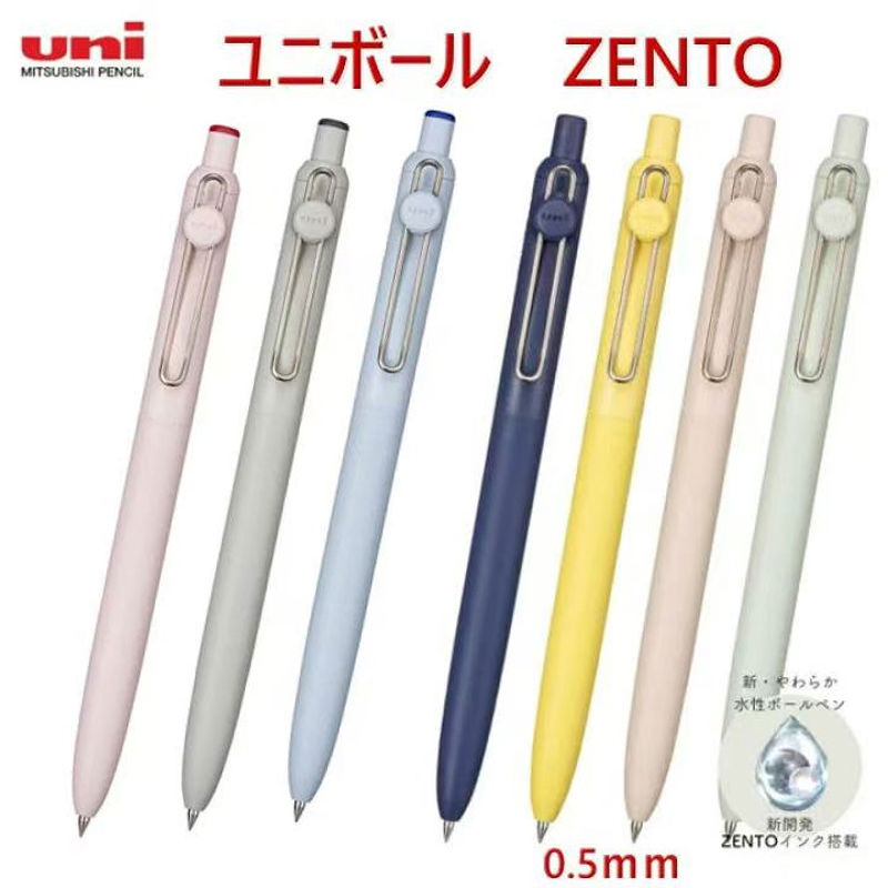 新日本三菱ball zento限定黑色中性笔按动水笔UBN-ZSC 0.5mm