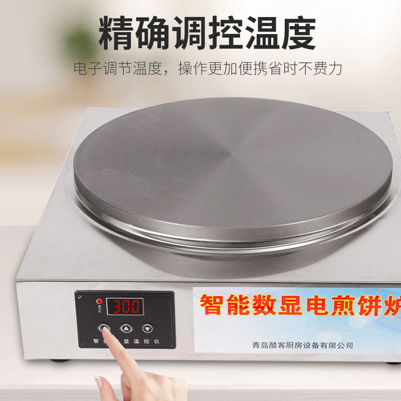 煎饼锅商用摆摊恒温电加热鏊子加厚铸铁鏊面不粘锅鸡蛋饼烙饼机