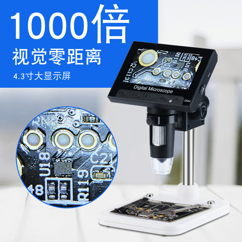 高清电子显微镜带测量1000倍工业数码放大镜古玩建盏鉴赏带屏1600
