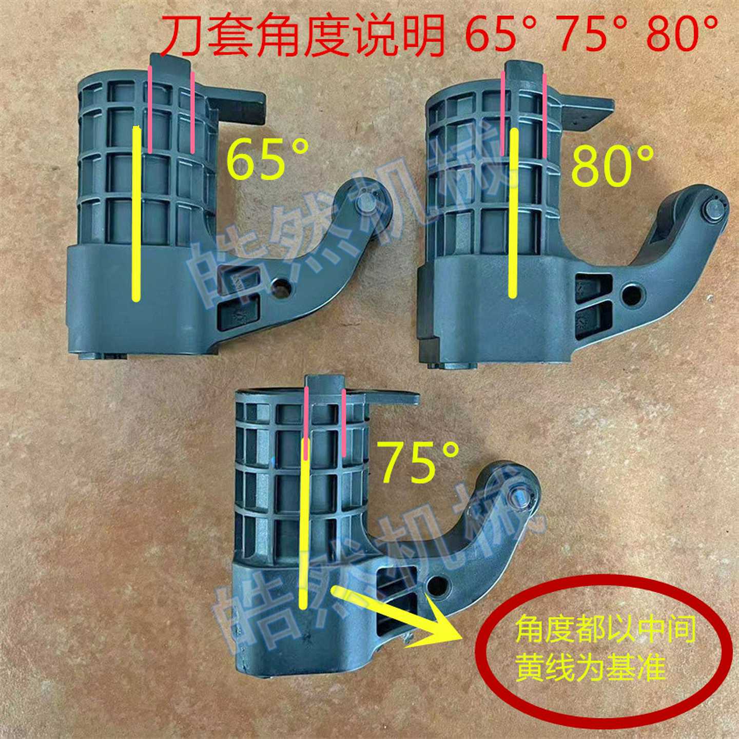 正原装德大刀库刀套加工中心BT40刀库塑料刀杯65度80度均现货