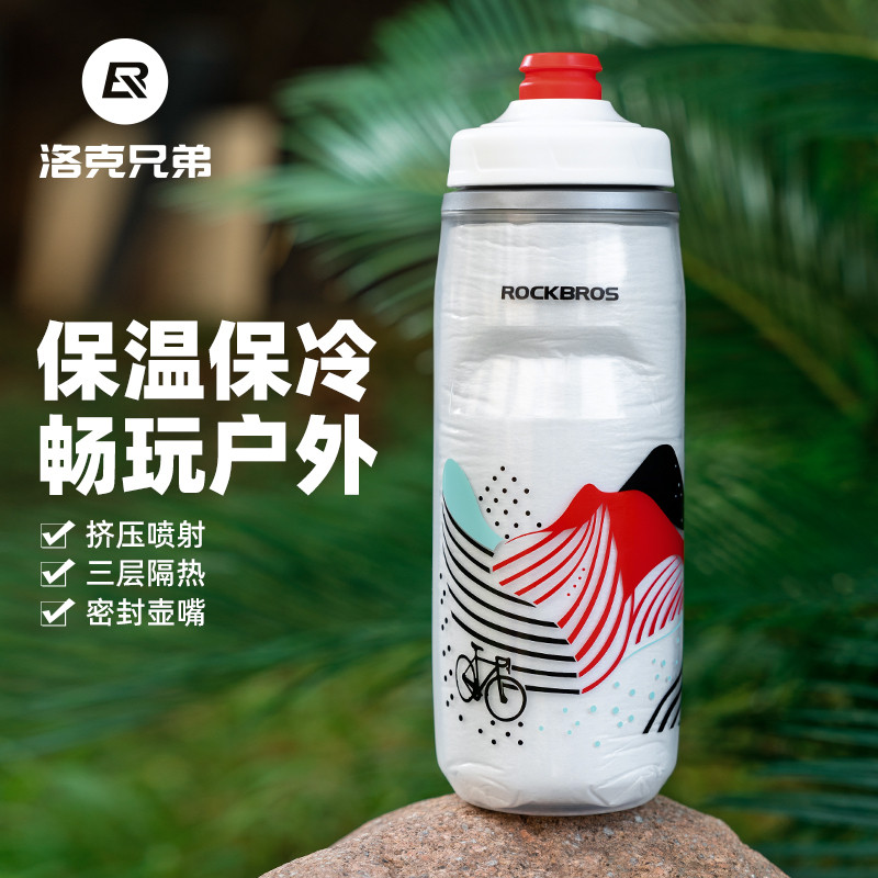 洛克兄弟自行车水壶保冷保温山地公路折叠车水杯运动水瓶骑行装备