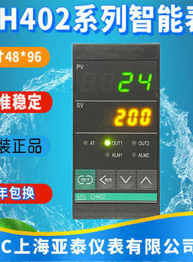 隆兴SYC上海亚泰CH402-8850V 8450V 8800V 8430V 8622F 8830V *