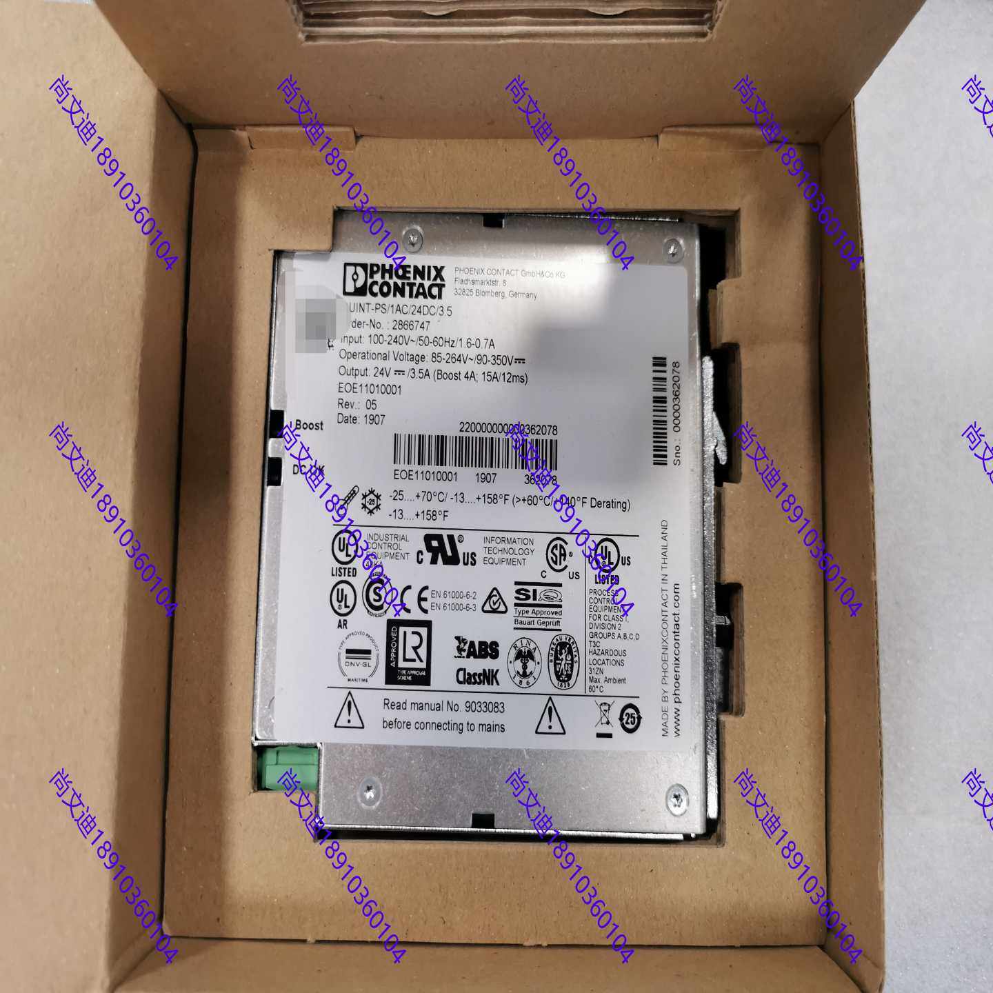 电源 QUINT-PS/1AC/24DC/3.5[浩蓉商户]