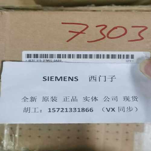 6ES7 515-2FM02-0AB0~询价