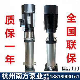 多级离心泵管道增压泵 16立式 CDLF 南方泵CDLS