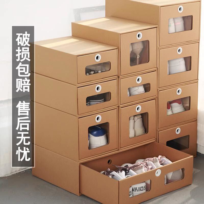 家用透明牛皮纸aj靴鞋包装盒防尘整理收纳盒可折叠抽屉式宿舍纸盒