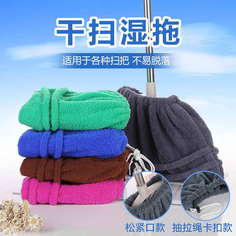 2个装懒人扫把套布拖扫一体多功能拖把替换布家用魔力组合除