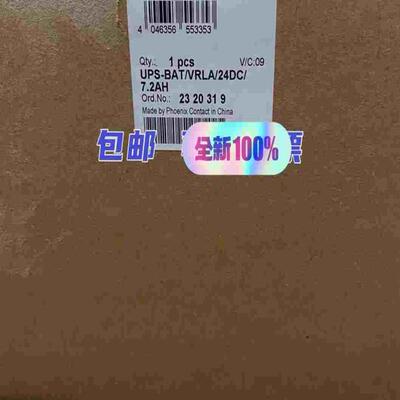 2320319  UPS-BAT/VRLA/24DC/7.2~议价