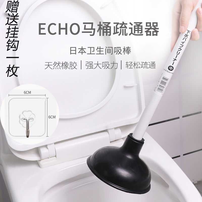 日本进口马桶吸棒通马桶 管道疏通器 皮揣子 下水道疏通器皮