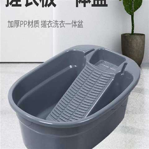 宿舍特大号塑料学生盆一体式加厚家用洗衣盆搓衣盆洗衣盆带搓衣板