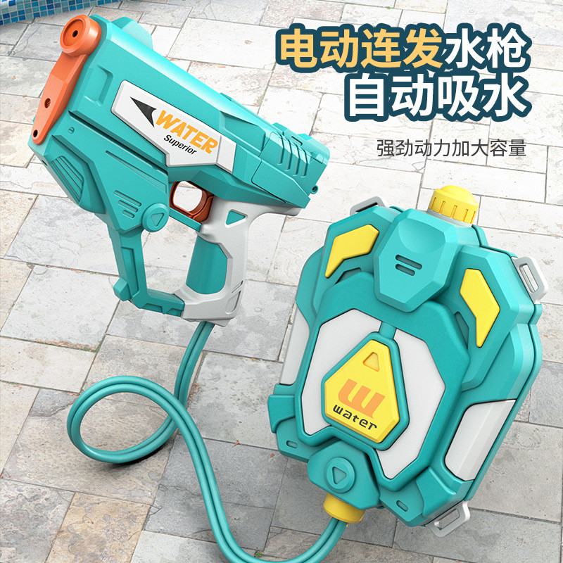 儿童背包水枪玩具电动高压强力射程远自动吸水连发喷水新款大