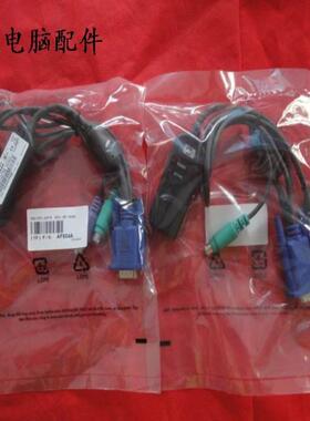 **HP AF604A P/N 414619-001 SPS Adater, ITFC, KVM, PS2/USB