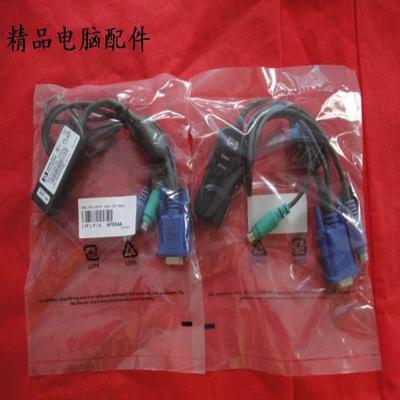 **HP AF604A P/N 414619-001 SPS Adater, ITFC, KVM, PS2/USB