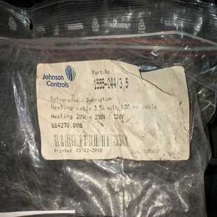 Heating cable(亚飞商行）