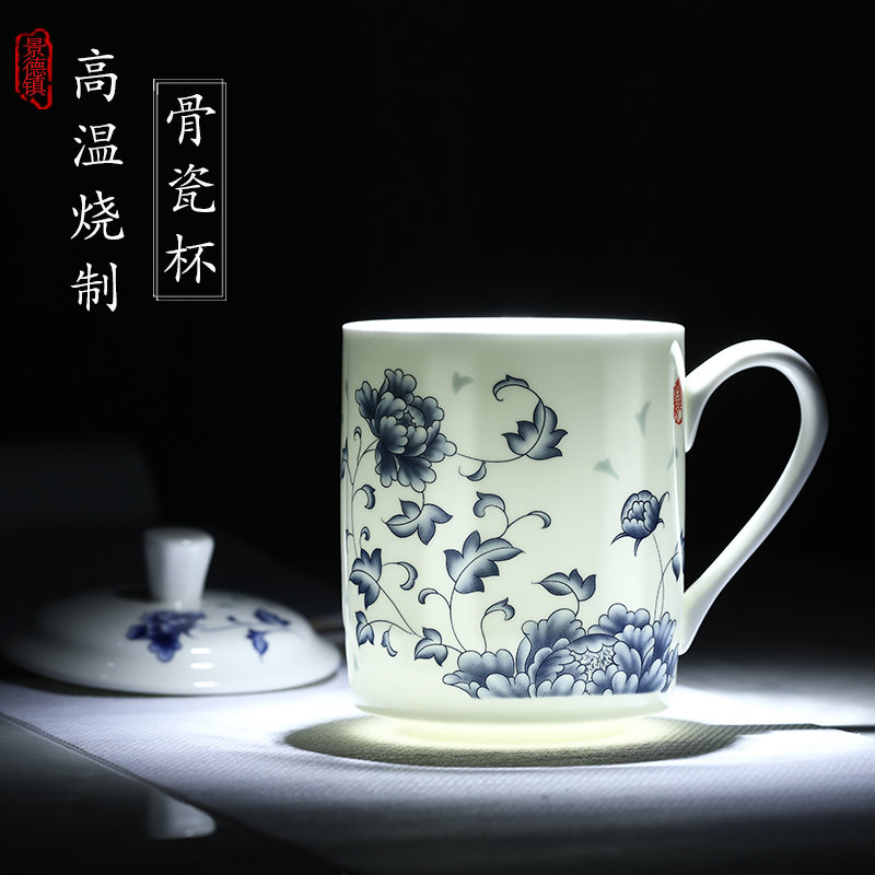 景德镇骨瓷茶杯带盖办公杯家用大容量泡茶杯子青花瓷器个人会议杯
