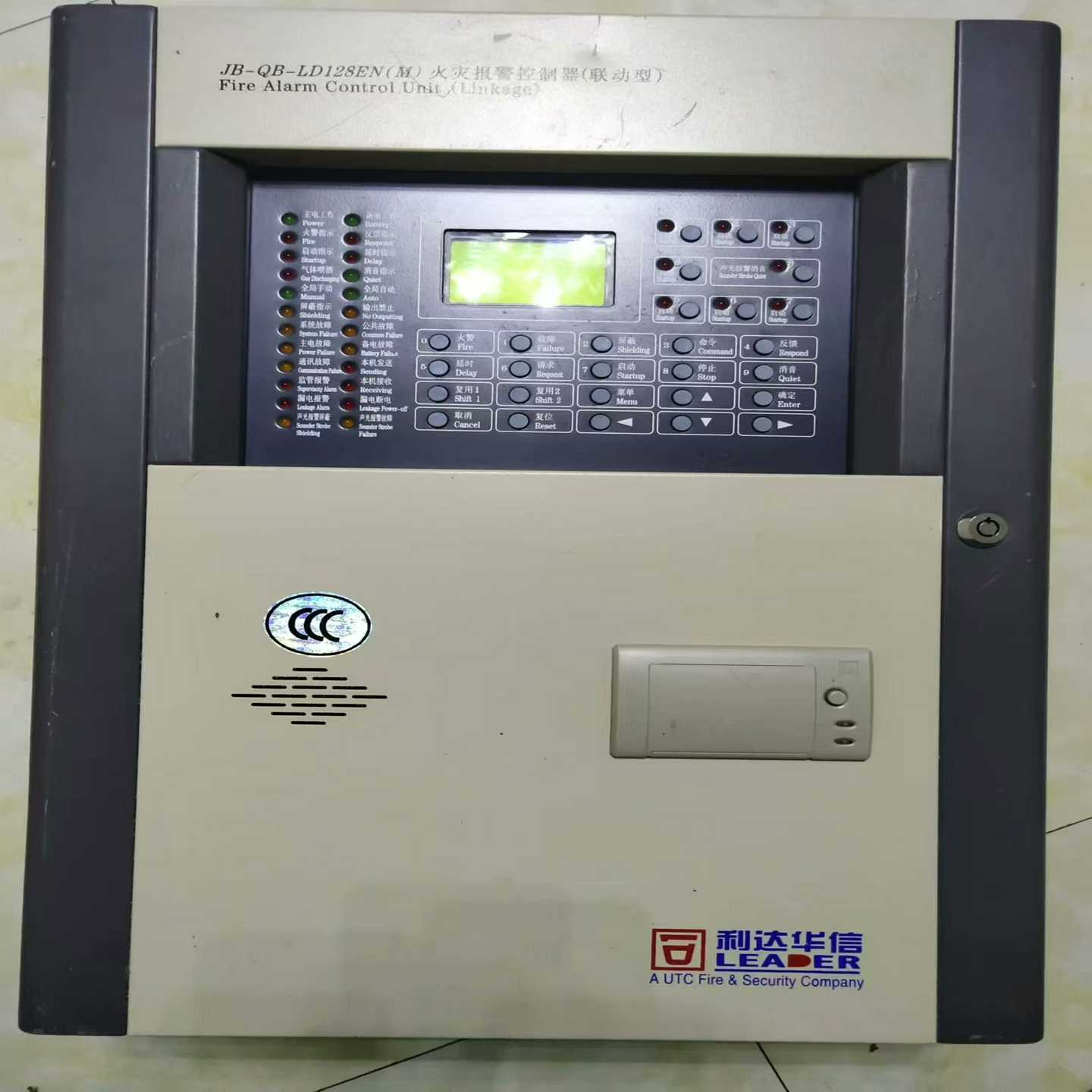 利达华信火灾报警控制器(联动型),JB-QB-LD128EN【鑫鑫商铺】