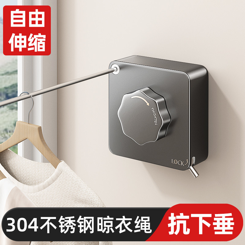 隐形晾衣绳晾衣服神器绳子室内免打孔卫生间伸缩阳台钢丝绳晾衣架