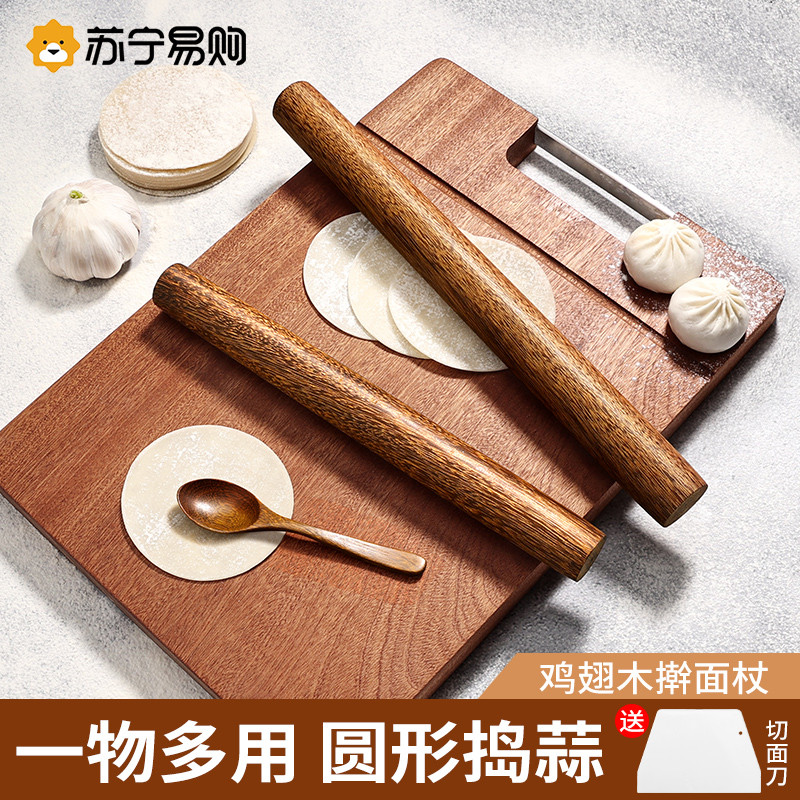 擀面杖家用食级实木赶面板用大号鸡翅木老式烘焙擀饺子皮1102