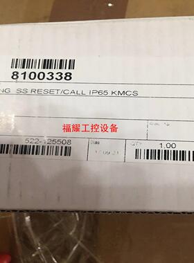 KONGSBERG 8100338【询价】