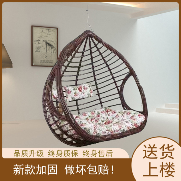 吊篮秋千单个篮子头单独吊篮吊椅摇篮椅户外阳台吊床家用篮筐摇椅