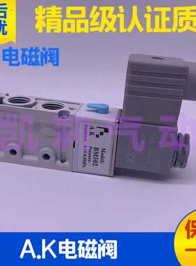A.K气动元件电控换向阀电磁阀PM502 BM502 PM503 PM504二位五通