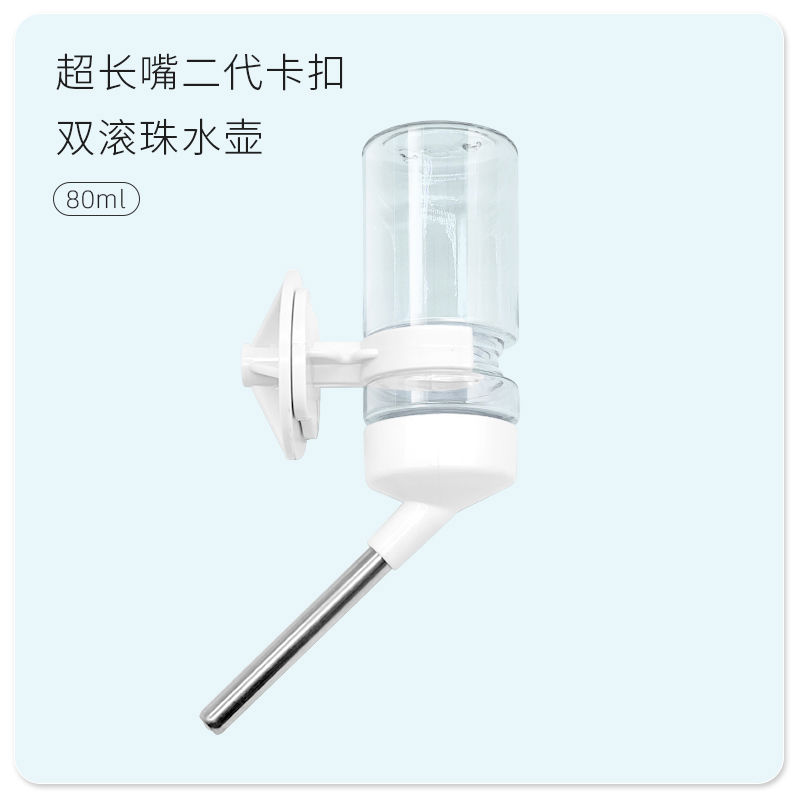 刺星球双滚珠不锈钢嘴鹦鹉水壶饮水器小宠物喂水器卡扣可固定