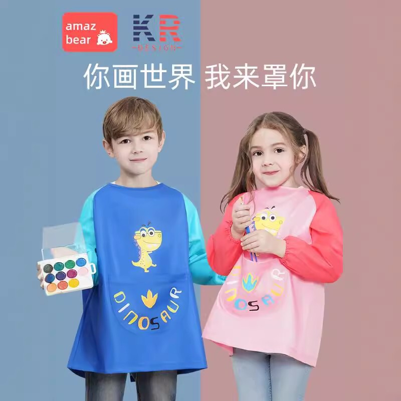 儿童画画罩衣长袖防水宝宝吃饭反穿衣幼儿园美术生绘画防脏围裙秋